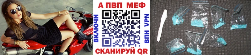 Сколько стоит Балаково Альфа ПВП КОКАИН ГАШ МЕФ Конопля