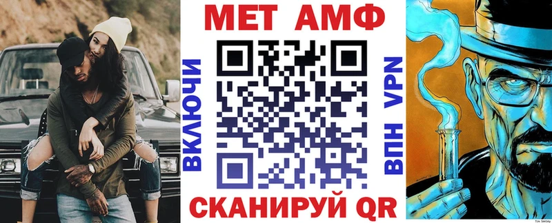 АМФ 98%  Балаково 