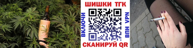 Canna-Cookies марихуана  Балаково 