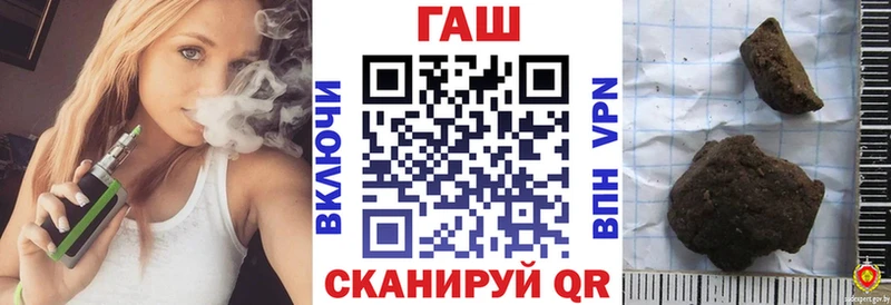 ГАШ Cannabis  купить   Балаково 