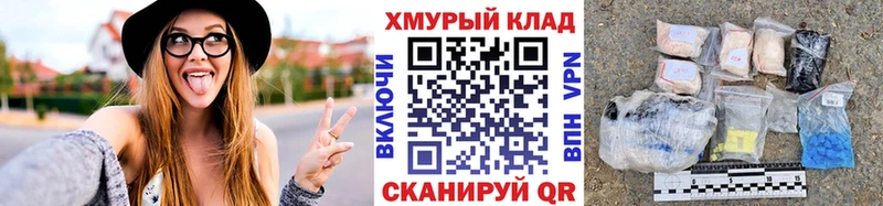 Героин гречка  купить  сайты  Балаково 