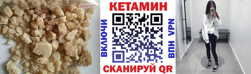 КЕТАМИН ketamine  где купить   Балаково 