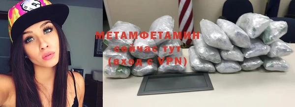 Альфа ПВП Няндома