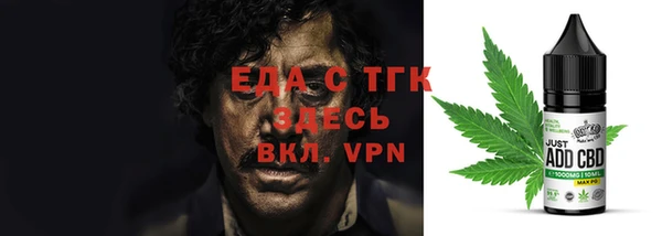 ешки Нязепетровск