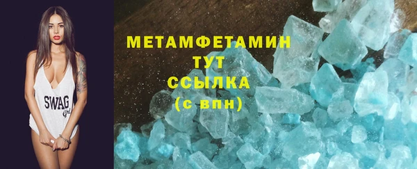 Альфа ПВП Няндома