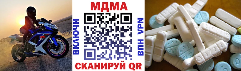 продажа наркотиков Балаково MDMA молли