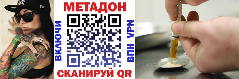 blacksprut Балаково МЕТАДОН methadone