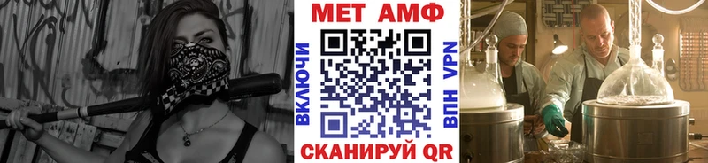 Первитин пудра  Балаково 