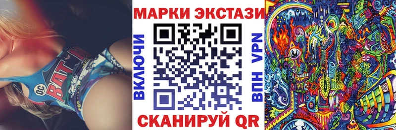 как найти закладки ОМГ ОМГ рабочий сайт Марки 25I-NBOMe 1500мкг Балаково